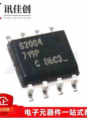 包邮 全新原装IR IRS2004STRPBFS 丝印S2004 SOP-8 电桥驱动芯片