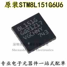原装正品STM8L151G6U6 UFQFPN-28 16MHz/32KB闪存/8位微控制器MCU