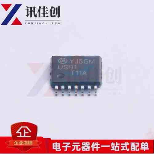 全新正品 USB1T11AMTC USB1T11A TSSOP14 进口|原装|全新