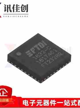 全新原装 FT232RQ-REEL FT232RQ USB接口IC QFN32 FT232 提供配单
