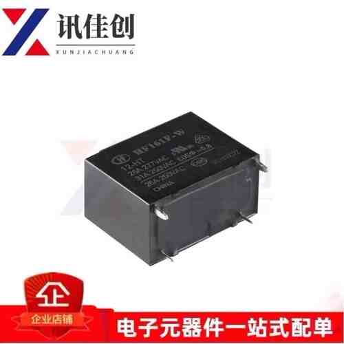 原装宏发继电器 HF161F-W/12-HT 12VDC 4脚 一组常开太阳能继电器