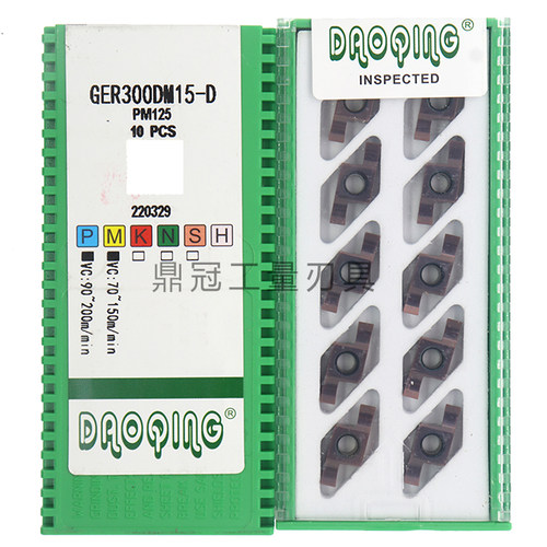 道勤DQ端面切槽刀片 GER100 150 200 250 300 400DM15-D PM125