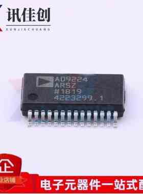 热卖库存 AD9224ARSZ AD9224ARS AD9224 SSOP28 全新原装
