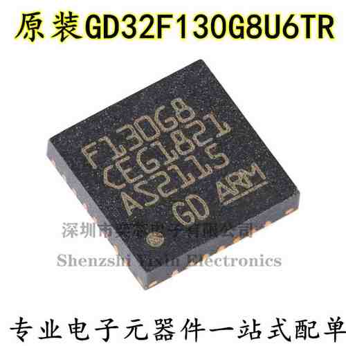 原装GD32F130G8U6TR QFN-28 ARM Cortex-M3 32位微控制器-MCU芯片