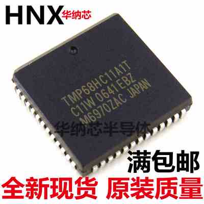 TMP68HC11A1T TMP68HC11A1TG PLCC52 8位微控制器 质量好现货