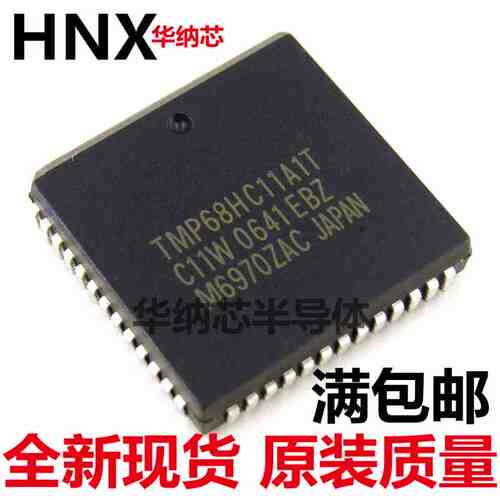 TMP68HC11A1T TMP68HC11A1TG PLCC52 8位微控制器 质量好现货