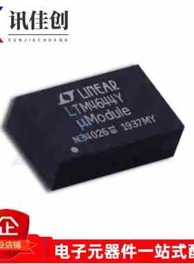 LTM4644Y LTM4644EY LTM4644IY BGA77 全新原装可拍