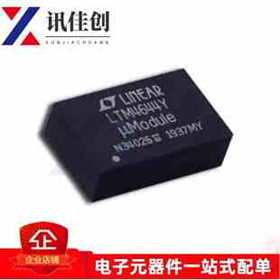 LTM4644Y LTM4644EY LTM4644IY BGA77 全新原装可拍