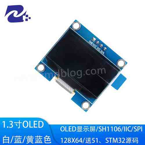 1.3寸OLED显示液晶屏模块分辨率128*64 SH1106G驱动 SPI/IIC接口
