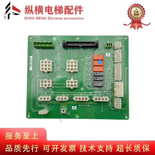 新时达电梯控制柜插件板SM.09CW/D 接口板转接板SM.09CWD全新原装