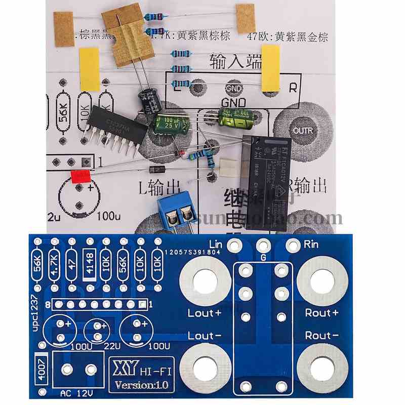 UPC1237音箱喇叭直流保护板功放板开机延时套件 散件DIY