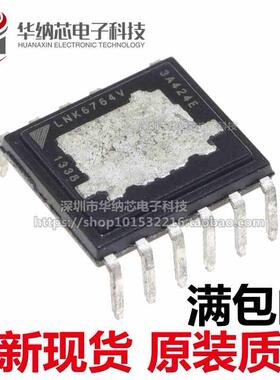 【原装正品】 LNK6764V LNK6764 电源管理芯片  直插DIP-11