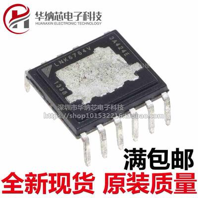 【原装正品】 LNK6764V LNK6764 电源管理芯片  直插DIP-11