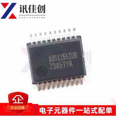 ADS1255IDBR ADS1255IDB ADS1255 数模转换器芯片 SSOP-20贴片IC