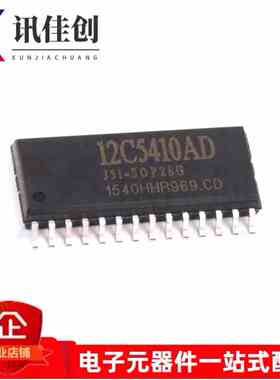STC12C5410AD-35I-SOP28G 贴片 SOP-28 单片机微控制器 全新原装