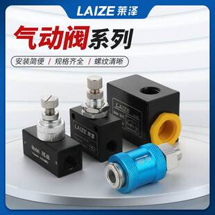 qe04排气阀快排手动气阀hsv08手滑阀气动控制开关05气缸气动asc阀