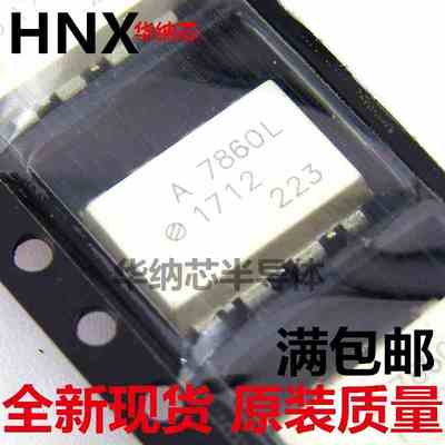 A7860 K P N L 贴片sop8 直插DIP8 进口 HCPL-7860K 芯片原装