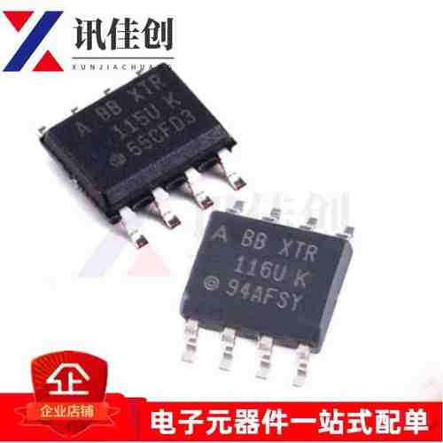 包邮 XTR115 XTR115U XTR115UK XTR115UA 全新原装热卖