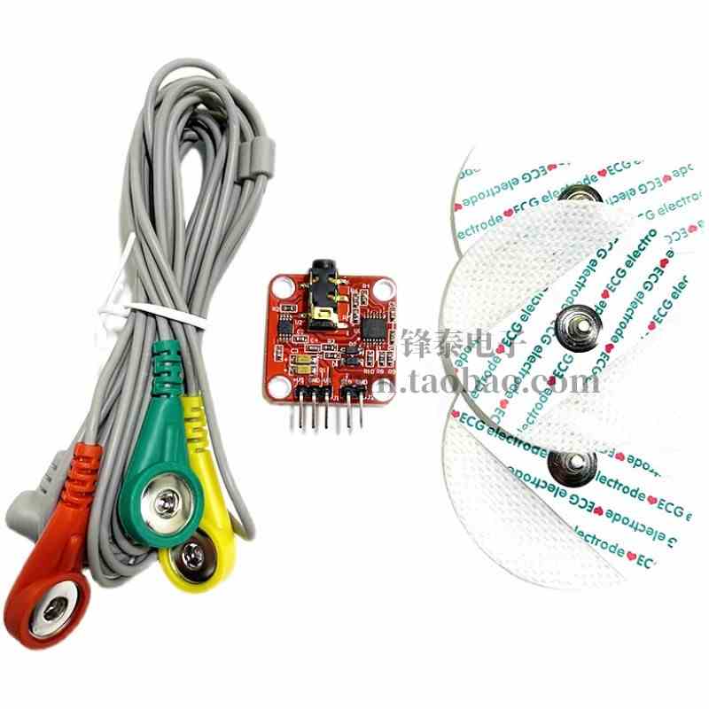 肌肉电传感器模块肌肉模拟信号EMG肌电原始信号采集 电子开发套件