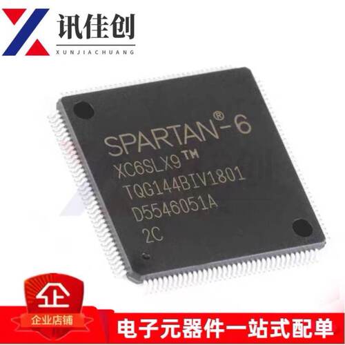 全新原装 XC6SLX9-2TQG144C LQFP-144 可编程处理器 集成 IC芯片