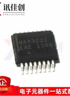 包邮 全新原装 MAX3221EAE SSOP-16 密脚 RS232 收发器