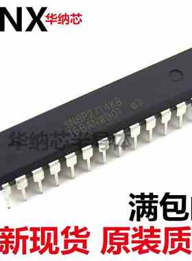 SN8P2714KB 直插DIP28 SN8P2714 单片机芯片 原装正品现货