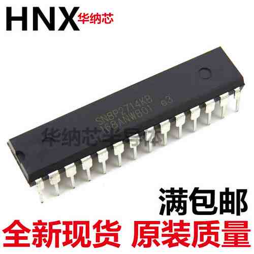 SN8P2714KB 直插DIP28 SN8P2714 单片机芯片 原装正品现货