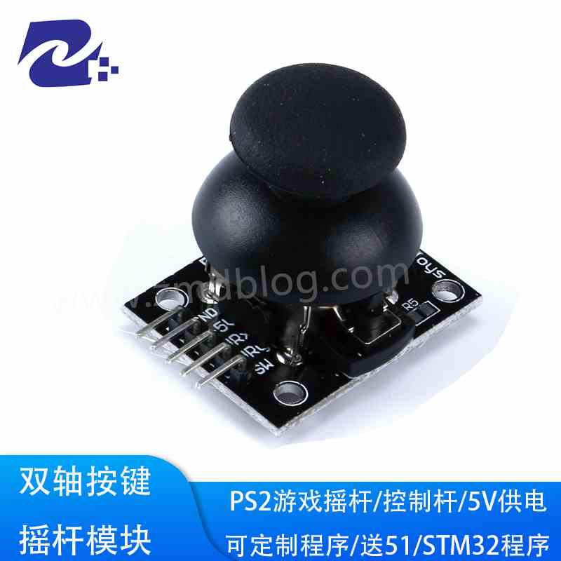 双轴按键摇杆传感器 PS2游戏摇杆控制杆传模块SMT32 电子积木模块