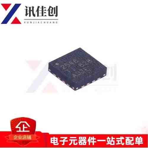 TPS2546RTER 丝印2546 WQFN-16 电源开关IC芯片电子元器件配单
