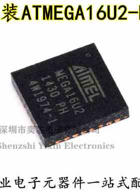 全新原装 ATMEGA16U2-MU QFN-32 单片机 8位微控制器 AVR 512 x 8