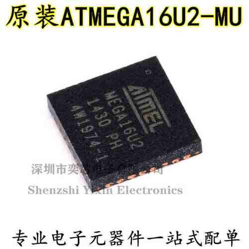 全新原装 ATMEGA16U2-MU QFN-32 单片机 8位微控制器 AVR 512 x 8