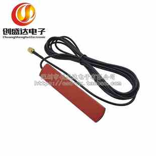 GPRS天线 GSM天线SMA公直头贴片 900mhz-1800mhz 3米全方位天线