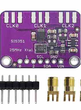 CJMCU-5351 Si5351A 时钟发生器 信号发生器 Clock 8KHz-160MHz
