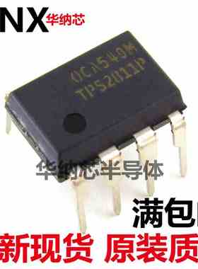 原装正品 TPS2811P 直插DIP-8脚 进口 驱动器集成芯片 TPS2811