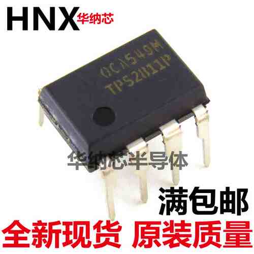 原装正品 TPS2811P 直插DIP-8脚 进口 驱动器集成芯片 TPS2811