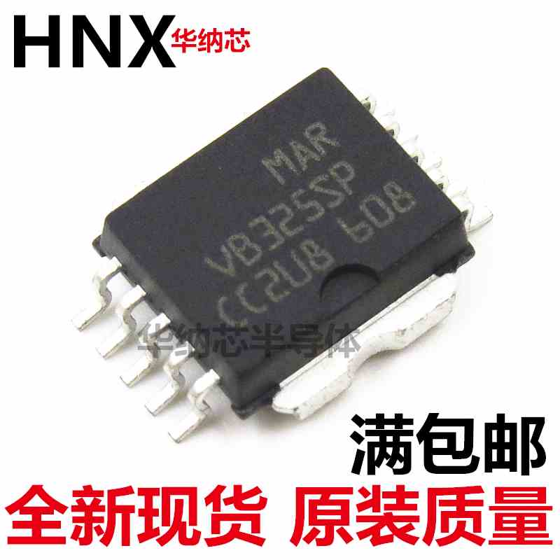 VB325 VB325SP 主营汽车IC 芯片 全新现货热卖现货