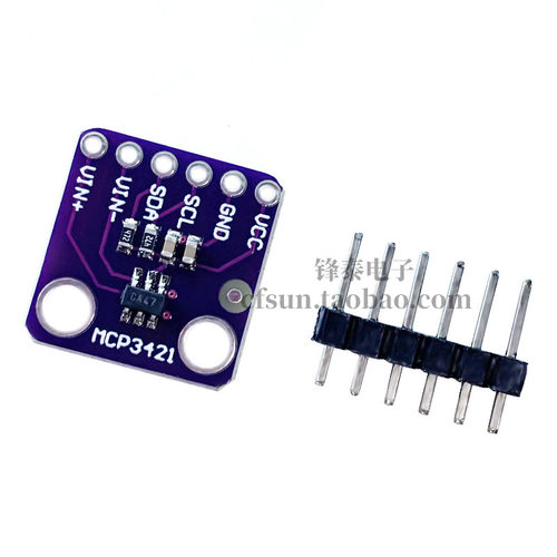 GY-MCP3421模块 18 bit 高精度A/D转换模块 MCP3421A0T模块