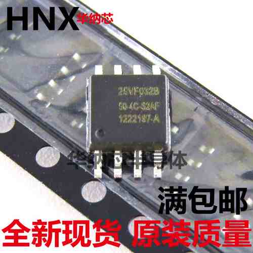 SST25VF032B-50-4C-S2AF 贴片SOP 原装正品现货