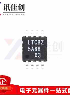 全新 LT6004IMS8 丝印 LTCBZ 精密放大器 贴片MSOP-8