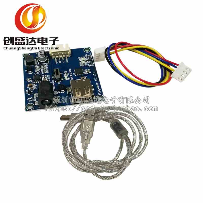 USB转TTL模块 RS232升级USB转TTL串口 USART HMI 液晶屏专用