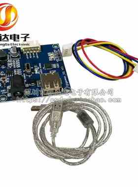 USB转TTL模块 RS232升级USB转TTL串口 USART HMI 液晶屏专用