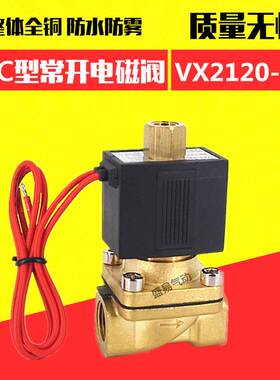 SMC型 3分常开电磁阀VX2120-X64水阀气阀VX2120-10 AC220V DC24V