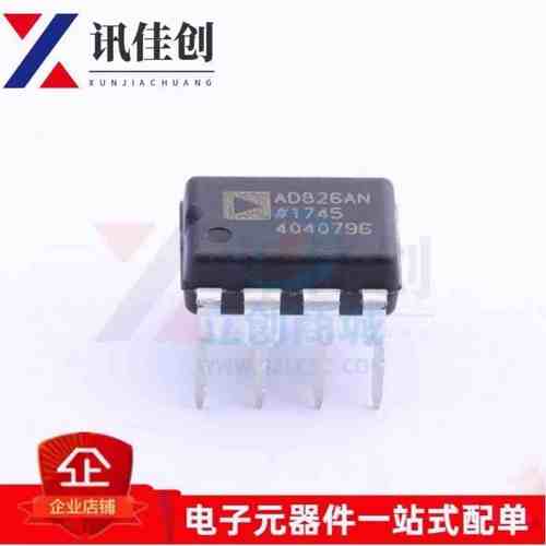AD826 AD826AN AD826ANZ DIP-8 精密放大器 全新原装
