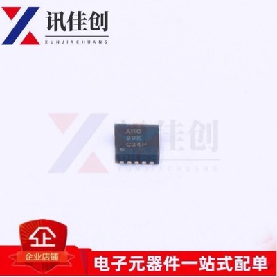 正品 TPS71202DRCR 贴片DFN10 丝印ARQ 线性稳压器芯片 全新原装