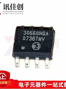 AMIS30660NGA AMIS30660 30660NGA SOP-8 集成电路 IC芯片