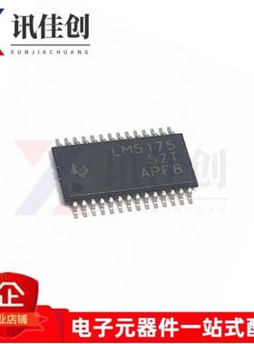 LM5175PWPR LM5175 HTSSOP-28 DC/DC切换控制器 1.65mA 原装正品