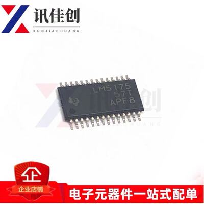 LM5175PWPR LM5175 HTSSOP-28 DC/DC切换控制器 1.65mA 原装正品