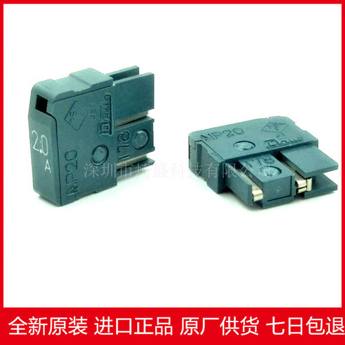用于发那科FANUC大东DAITO保险丝A60L-0001-0046 MP20 2.0A保险丝