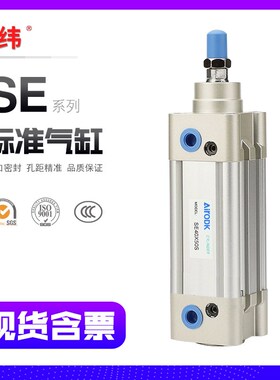 气缸标准气缸SE32/40/50/63X25X50X75X100X150X200X250X300X500