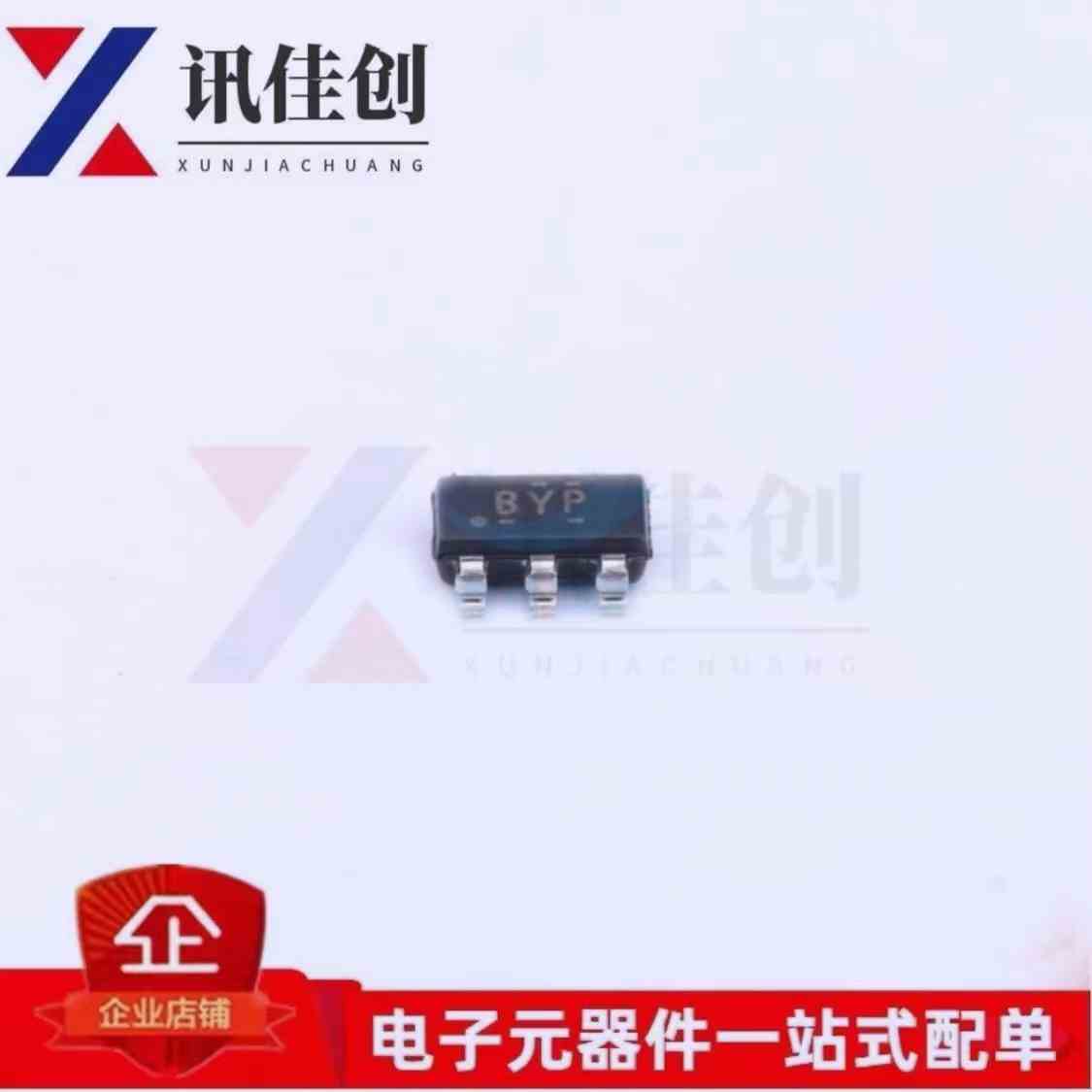 全新原装进口TPS62260DDCR SOT23-5 丝印BYP 开关稳压器IC芯片